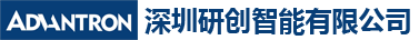 深圳研創智能有限公司